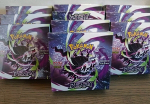 Venta al por Mayor de Cartas de Pokémon Auténticas - Abyss Eye (M5) - Cajas de Sobres - Versión Japonesa - Colección PTCG - Product Image 5
