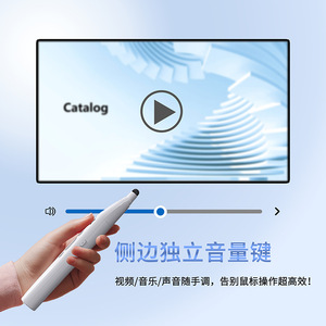 S30 Multifunctional Laser Pointer Page Turner Pen Wireless With Touch Writing And Volume Control For Teaching Business Use - Product Image 2