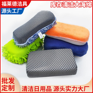 อุปกรณ์ล้างรถ Friend Car Washing Supplies ฟองน้ำล้างรถรูปเลขแปด ความหนาแน่นสูง แบบรังผึ้ง สำหรับดูแลรักษารถยนต์ - Product Image 5