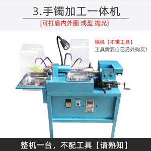 Machine tout-en-un pour le traitement des bracelets, meulage et polissage intérieur et extérieur, machine tout-en-un pour le traitement des bracelets en jade - Product Image 6