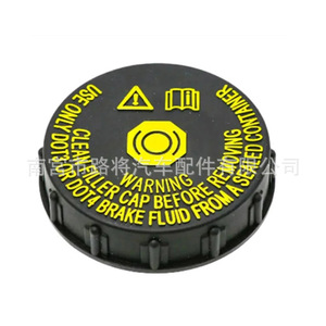 ฝาปิดถังน้ำมันเบรคของนิสสัน 46020-4BA0A DOT4 พลาสติกสำหรับ Qashqai X Trail Rogue J11 - Product Image 1