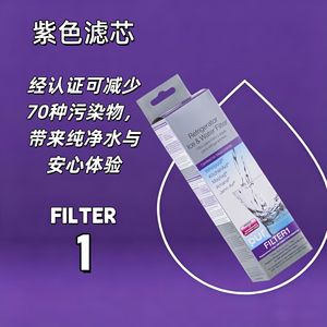 ฟิลเตอร์น้ำสำหรับตู้เย็น Filter1 รุ่น W10295370A สำหรับ Whirlpool Maytag KitchenAid Amana JennAir - Product Image 2