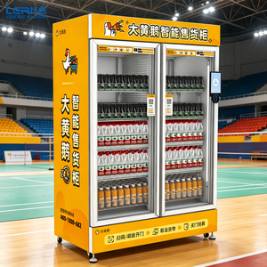 Distributeur automatique de boissons et de collations AI sur mesure à accès ouvert avec SDK, surveillance à distance et intégration cloud pour gymnases - Product Image 1