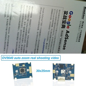<span class=keywords><strong>Webcam</strong></span> 1/4 "Cmos Ov5640 Mini module de caméra USB 5mp avec objectif grand angle autofocus HD Modules de caméra Cmos pour la vidéosurveillance - Product Image 3
