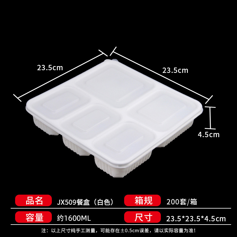 Jx509 lunch box (white) 200 sets of 1300ml