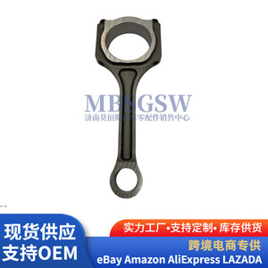 ชุดก้านสูบ Oliver รุ่น 2351025200 สำหรับอะไหล่เปลี่ยนเครื่องยนต์ฮุนได เกีย - Product Image 4