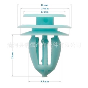 Clip en plastique en forme d'arbre Hirokazu 17,6 mm x 13,6 mm, fixation universelle pour toit de voiture, pièce automobile YT3076 - Product Image 4