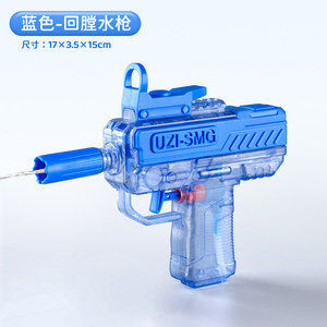 Nouveau pistolet à eau en plastique 2026 pour enfants garçons, haute technologie, pulvérisation à contre-courant, tir manuel par impulsions, mini pistolet à eau modèle WZSQ - Product Image 5