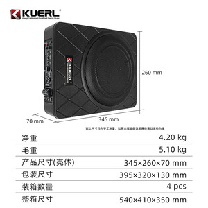 ซับวูฟเฟอร์ติดรถยนต์ Kuerl ขนาด 10 นิ้ว 800 วัตต์ 12 โวลต์ กำลังขับสูง สำหรับอัพเกรดระบบเสียงรถยนต์ - Product Image 1