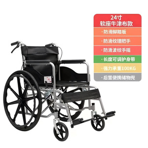 Heng Sheng Holdings Manual Wheelchair Lightweight <b>Folding</b> For Elderly And Disabled Use - Product Image 3