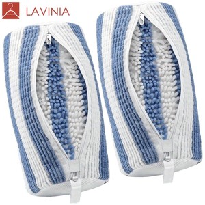 Sacchetto Lavanderia Riutilizzabile Lavinia in Cotone e Poliestere per Scarpe e Vestiti, Compatibile con Lavatrice e Asciugatrice, per Tutte le Taglie, Uso Bagno - Product Image 1