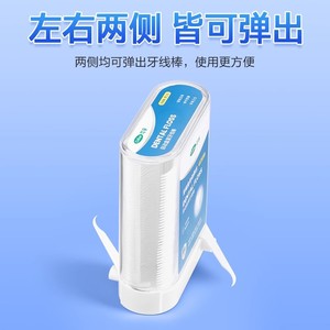 Dispensador automático de hilo dental Kofu, 88 piezas por caja, para cuidado bucal - Product Image 3