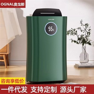 Ognal <b>Dehumidifier</b> 24L High Power For Basement Humid Season - Product Image 3