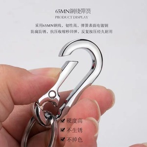 Stainless Steel Keychain Oval Shape Solid Color Hard Wearing Metal Key Ring For Men And Women Minimalist Style - Product Image 2