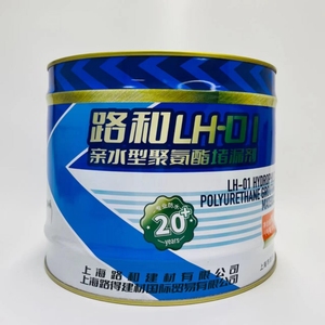 LH-02 in espansione acqua fermo schiuma agente poliuretano stuccatura materiale impermeabilizzazione acqua per tetto in calcestruzzo - Product Image 2