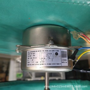 Moteur extérieur de climatiseur Chigo YDK-40-6A1 40W, moteur de ventilateur à fil de cuivre, CA 4 fils, rotation avant - Product Image 5
