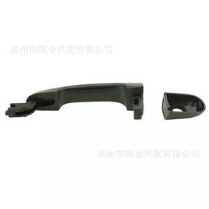 Manija Exterior de Puerta para Kia Sportage 2005-2010 826511F010 826521F010 826611F010 Control Táctil Derecho - Product Image 3