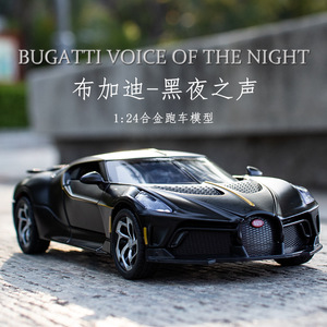 1:24 Bugatti La <span class=keywords><strong>Voiture</strong></span> Noire Alliage <span class=keywords><strong>Voiture</strong></span> <span class=keywords><strong>Sonic</strong></span> Lumière Pullback Métal Sport <span class=keywords><strong>Voiture</strong></span> Modèle Collection Décoration - Product Image 2