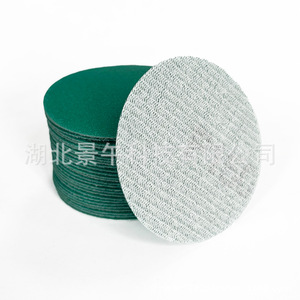 Disque de ponçage en film polyester floqué de 2 pouces, vert, avec dos adhésif, pour ponçage de mastic automobile - Product Image 1