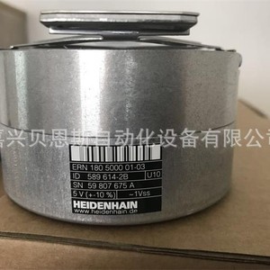 Encoder Heidenhain Ecnc113 810800-61 Rotatorio Incremental para Máquinas Herramienta CNC - Product Image 2