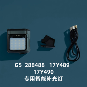 Luz de batería Li de luz de relleno inteligente de venta directa de fábrica para rodillo de dolor de <span class=keywords><strong>pistola</strong></span> pulverizadora - Product Image 4