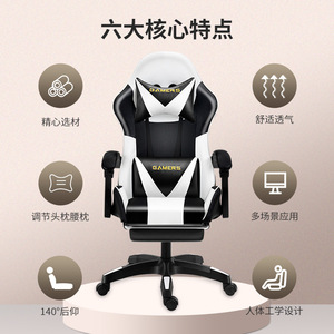 Gaming <b>Chair</b> Pu Leather Swivel Reclining Height Adjustable Office <b>Chair</b> For Home Bedroom <b>Study</b> - Product Image 3