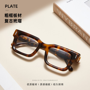 Montures de lunettes carrées unisexes, monture complète, verres en résine, tendance mode RD29008 - Product Image 4