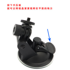 ขาตั้งแบบถ้วยดูด GoPro Mini พร้อมสกรู 1/4-20 แบบปลดเร็ว สำหรับกล้องแอคชั่น ติดตั้งบนคอนโซลรถยนต์ - Product Image 5