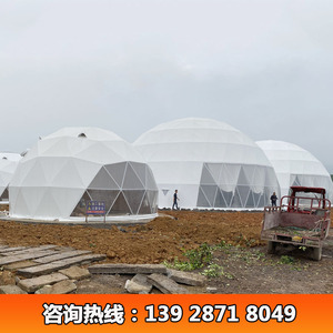 Carpa Domo Geodésica de 18m de Diámetro, Tela de PVC de Doble Capa, Refugio para Eventos al Aire Libre para las Cuatro Estaciones, para Uso en Campamentos y Restaurantes - Product Image 3