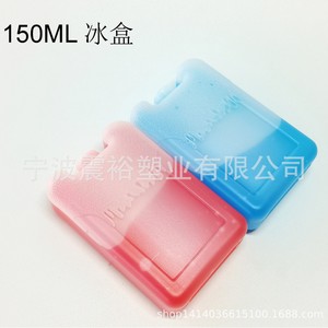<b>Ice</b> <b>Pack</b> 150Ml Rectangle Hdpe Cooling Refrigeration - Product Image 2