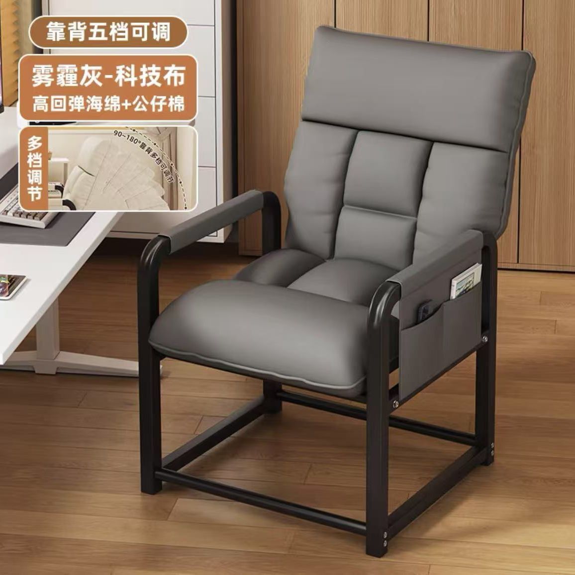 Premium gray [No footrest, adjustable backrest]