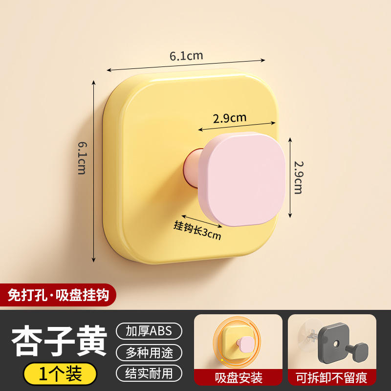 สีเหลือง (1 ชิ้น)