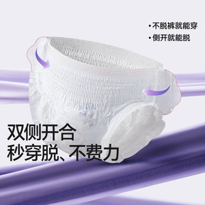 กางเกงในประจำเดือนผ้าฝ้ายเนื้อนุ่ม 3 แพ็ค ป้องกันการรั่วซึมสำหรับวัยรุ่นหญิงใช้ในโรงเรียน - Product Image 1