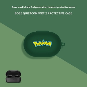 Thích hợp cho các bác sĩ mới <span class=keywords><strong>Bose</strong></span> QuietComfort không dây <span class=keywords><strong>Bluetooth</strong></span> Tai nghe bảo vệ trường hợp - Product Image 2