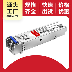 โมดูลรับส่งสัญญาณออปติคอลแบบออปโตอิเล็กทรอนิกส์เป็นอีเธอร์เน็ต 10G แบบโหมดเดียว อินเทอร์เฟซ LC ระยะการส่งข้อมูล 20 กม. - Product Image 5