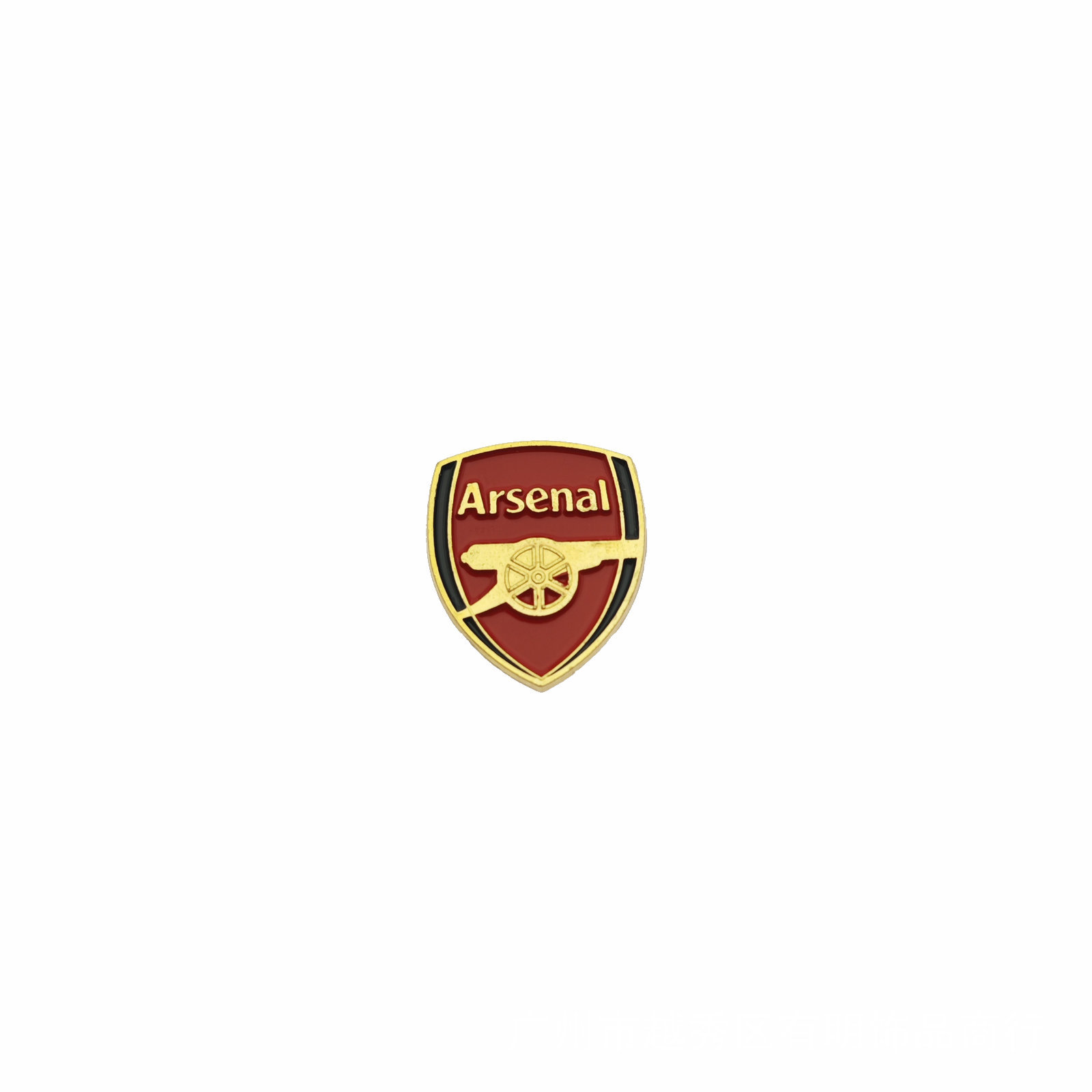 Arsen