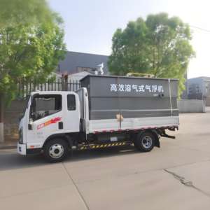 省エネDAF-020溶気フロート食品加工屠殺コンパクトデザインCEP認定ZL特許 - Product Image 2