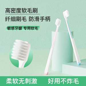Cepillo de Dientes de Cerdas Suaves para Adultos, Alta Densidad, Limpieza Suave, Manual - Product Image 2