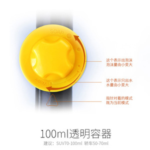 Car Wash Foam Water Gun Manual High Pressure Yellow Plastic 19cm Household Car Cleaning Tool With Hose And Gun Head - Product Image 2