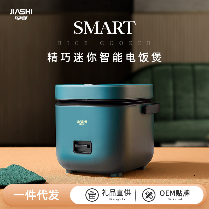 1.2L/2L Mini Electric Rice Cooker with Steamer – Compact Household & RV Rice Cooker - View 3
