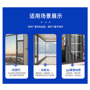 Entretoises en plastique Xinghao pour verre, 35x35mm, souples et rigides, pour l'installation de fenêtres et de portes - Product Image 4