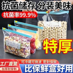 Zippered Self Sealing Bags Food Grade Thickened Rectangle Freezer Storage Household Use 100Pcs - Product Image 5
