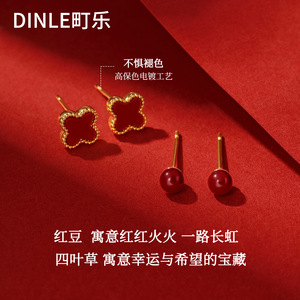 ต่างหูรูปใบโคลเวอร์สีแดง Dinle สำหรับผู้หญิง ของขวัญรุ่นใหม่ที่อัปเกรดแล้ว - Product Image 4