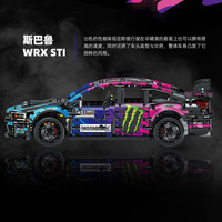 Jie Star 57010 2978 pièces MOC technique WRX STI voiture de sport Supercar bricolage briques d'assemblage blocs de construction modèle jouets ensembles