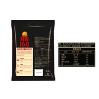 Assaisonnement Composé Séché Haoji Fresh 168 du Sichuan, Idéal pour l'Essence de Hot Pot au Poulet, Poudre Alimentaire Jaune Très Vendue