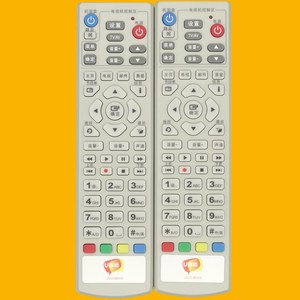 Télécommande interactive Crystal Beads U pour décodeur TV, 18,5x4,8x2,5cm, code fixe - Product Image 1