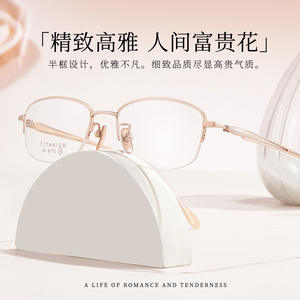 Gafas de Vista Ovaladas de Titanio para Mujer Danyang 6172 con Lentes Acrílicas Antideslizantes - Product Image 2