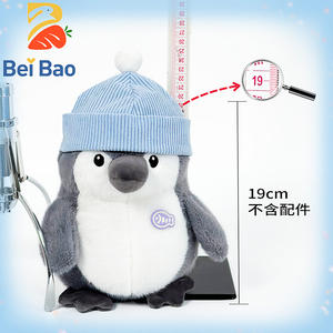 Machine à attraper les peluches de 8 pouces, jouets en peluche, pingouins, vente en gros d'usine, cadeau d'anniversaire - Product Image 2