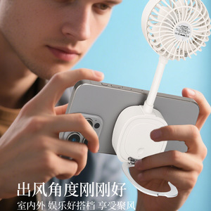 Ventilateur magnétique portable pour téléphone, avec design pliable, alimenté par USB, mini ventilateur de refroidissement pour usage intérieur et extérieur, blanc, gris foncé - Product Image 1