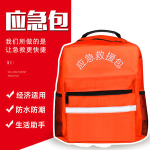 Mochila de rescate de emergencia naranja 38x28x15cm para kit de primeros auxilios de supervivencia en desastres, uso de defensa civil - Product Image 2